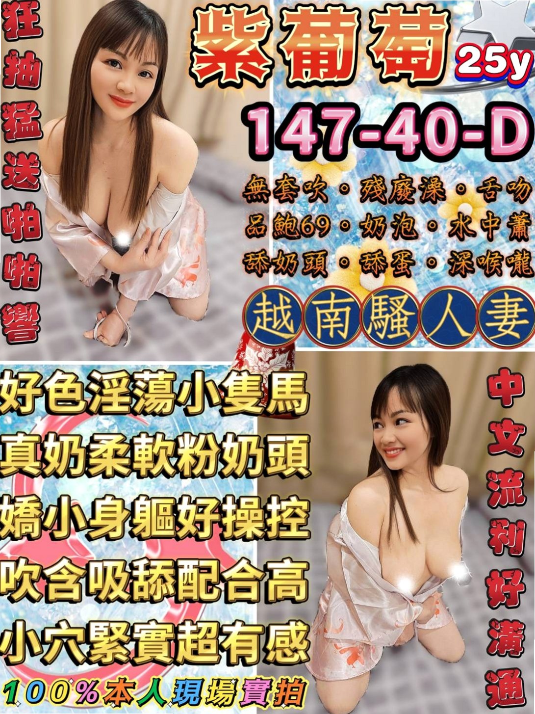 希穎 / 甲仙一夜情 / 幼齒學生妹 / 身高164cm / 體重47kg / 胸圍D罩杯 / 年齡19歲 / ??皮膚嫩滑白皙叫床聲音好聽 愛戴假髮 跟穿情趣衣服自拍